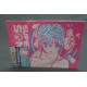 (T2EV) SUPER SONICO CAMPUS LIFE ICHIBAN KUJI PLASTIC BAG PINK