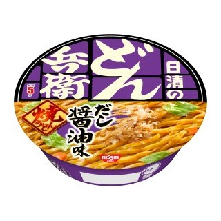Japanese Cup Noodle grilled noodles soup soy sauce Japanese Cup Noodle grilled noodles soup soy sauce