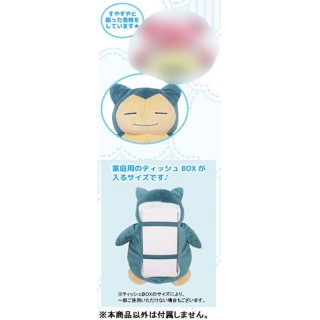 Pokemon PZ25 Plush Tissue Cover Snorlax San-ei Boeki