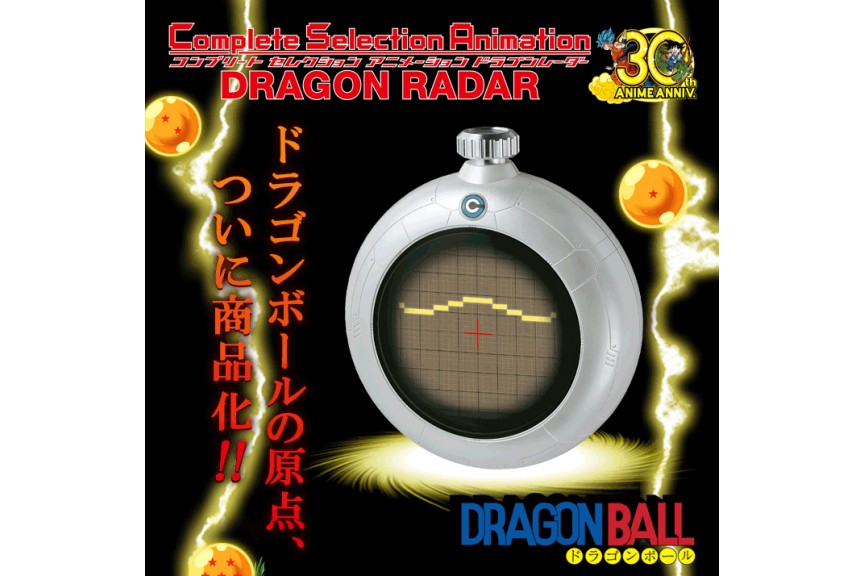 Bandai Dragon Ball Complete Selection Animation DRAGON RADAR CSA Dragon Radar 