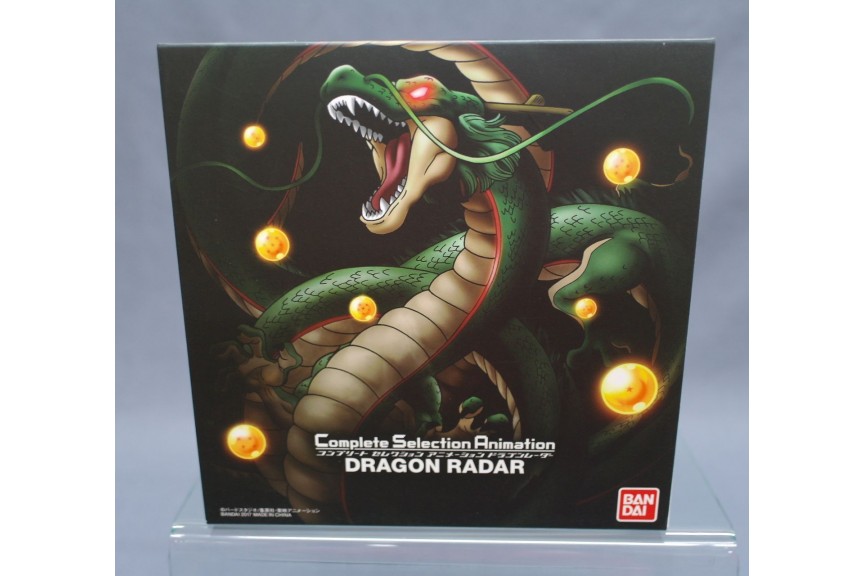 Dragon Balls & Dragon Radar! (Updates)