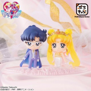 Sailor Moon Petit Chara Neo Queen Serenity & King Endymion Bandai Premium