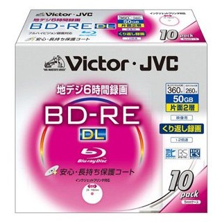 (T7E2) Blu-ray disc repeatedly recorded Victor JVC 50GB (BV-E260HW10) pack of 10 made in Japan 