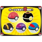 Pokemon Get Collections Candy Alola! Minami no Shima no Battle Hen Box of 10 Takara Tomy