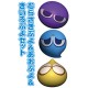 Puyo Puyo Cable Accessory Purple Puyo, Blue Puyo & Yellow Puyo Set Good Smile Company