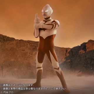 Daikaiju Series Ultraman Great X-PLUS