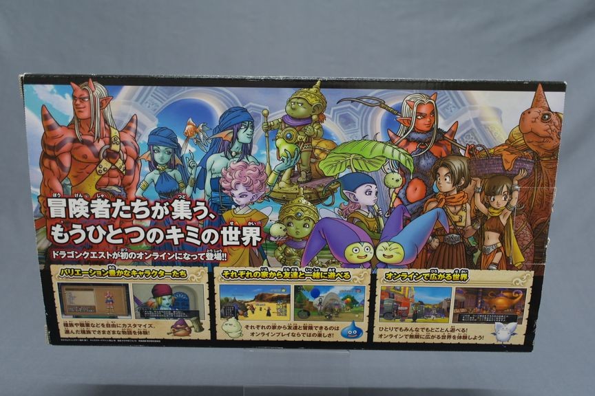 DRAGON QUEST (Japanese Ver.)