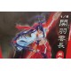 (T28E16) Ikki Tousen Red Miko ver. 1/6 Coldcast Kanu Unchou Aizu Project