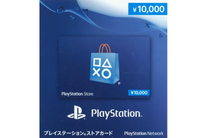 playstation network entertainment