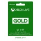 Xbox Live 12 months Gold membership digital code Windows