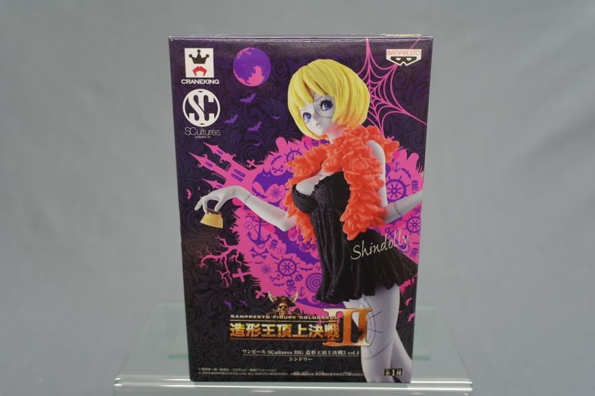 T3E2) One piece scultures colosseum III vol.4 Shindolly banpresto -  MyKombini