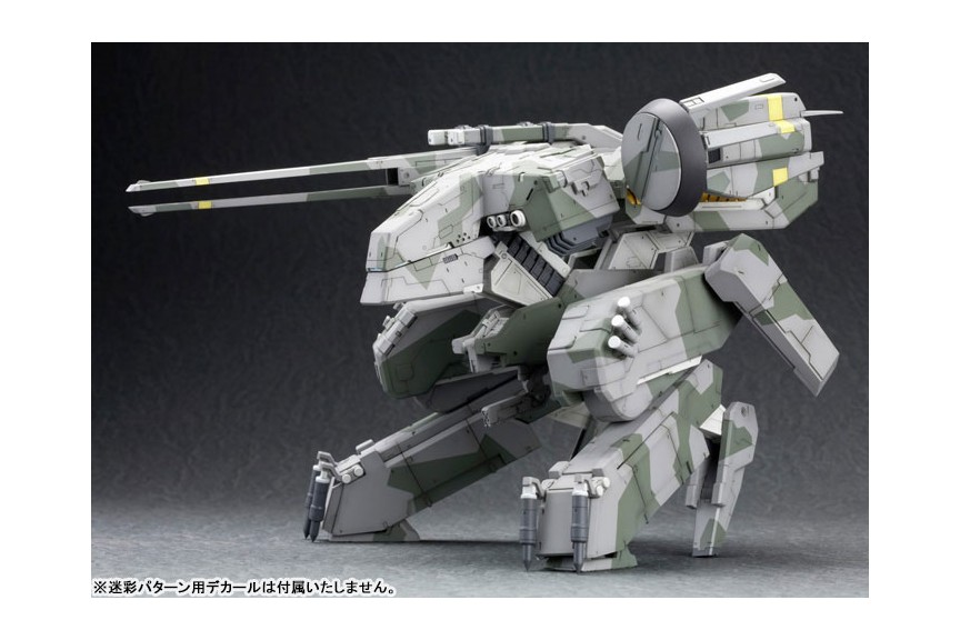  Kotobukiya Metal Gear Solid: Metal Gear Rex Model Kit