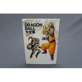 (T9E5) Dragon Ball artbook Collection 1995 Volume 6 Movies TV specials