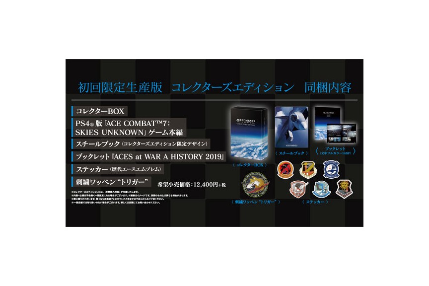 Jogo Ace Combat 7 Skies Unknown - Ps4 - Bandai Namco - Jogos de Ação -  Magazine Luiza