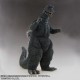 Toho 30cm Series Godzilla 1967 PLEX