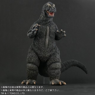 Toho 30cm Series FAVORITE SCULPTORS LINE Godzilla 1964 PLEX