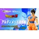 Dragon Ball Z DBZ S.H. Figuarts ultimate Gohan Bandai 