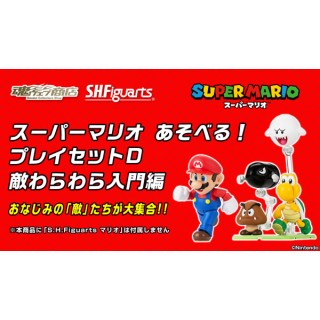 Super Mario S.H. Figuarts Super Mario Play Set D Bandai