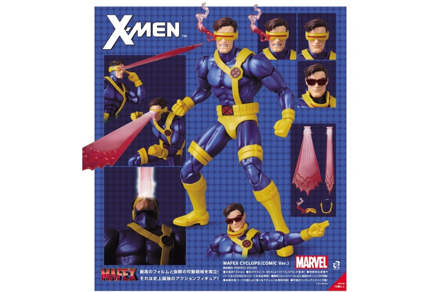 MAFEX No.099 MAFEX CYCLOPS COMIC Ver. X-MEN Medicom Toy