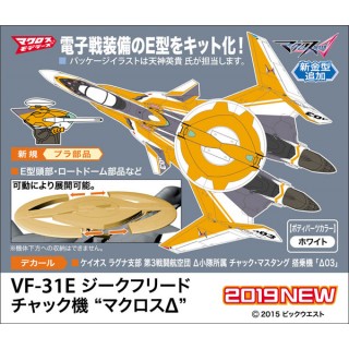 VF-31E Siegfried Chuck Custom Macross Delta Plastic Model Kit 1/72 Hasegawa