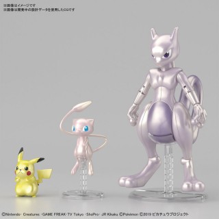 Pokemon Plastic Model Collection Mewtwo & Mew & Pikachu Set Plastic Models Kit BANDAI SPIRITS
