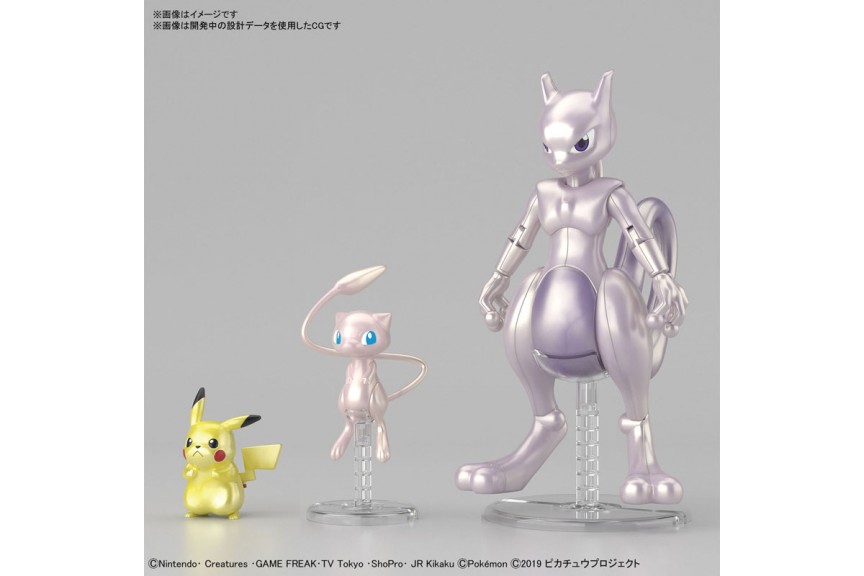 Pokemon Plastic Model Collection Mewtwo & Mew & Pikachu Set Plastic Models  Kit BANDAI SPIRITS