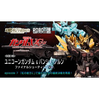 The Robot Spirits (side MS) Mobile Suit Gundam Unicorn Gundam Banshee Norn Final Shooting Ver.