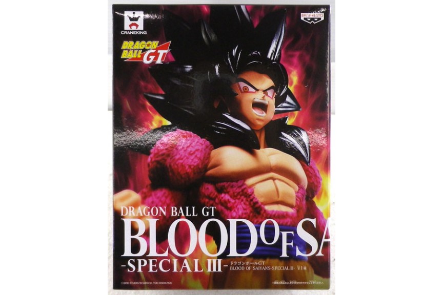 Banpresto Dragon Ball GT Super Saiyan 4 Son Goku Figure (red)