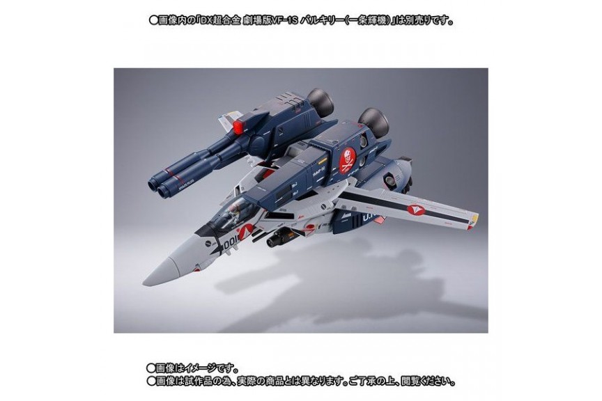 DX Chogokin Macross Missile Set for Vf-1 Action Figure Accessories Bandai 0qq for sale online 