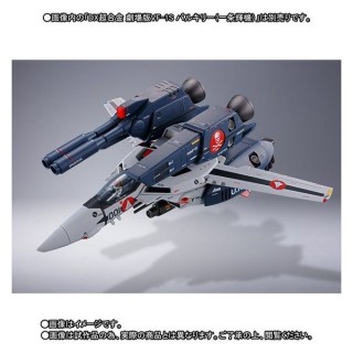 DX Chogokin Macross Strike Super Parts Set for Movie Edition VF-1 Bandai Limited